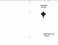 ነገረ ድኅነት.pdf